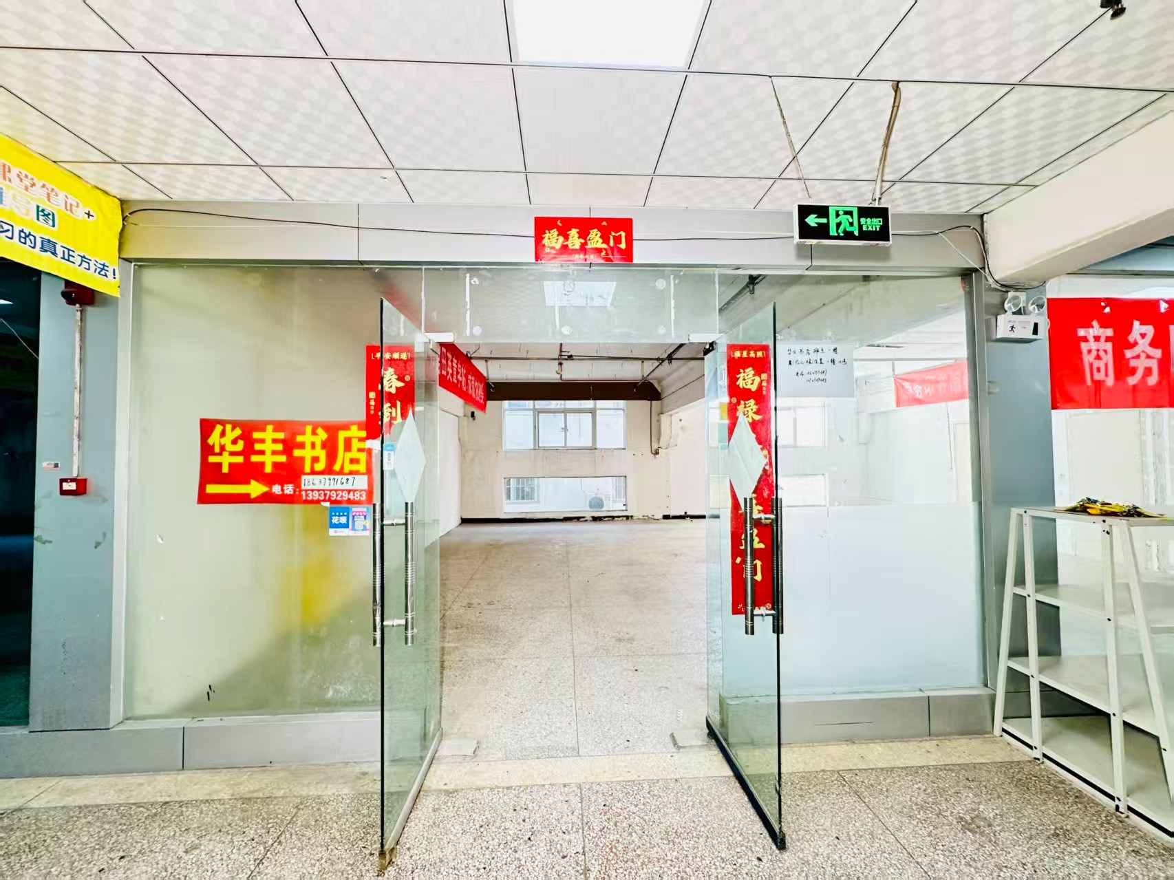 西环路春都路副食文化园面向未来产业发展需求，升级打造 OPC开放式创新创业空间·AI产业园