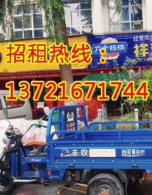 西环路1